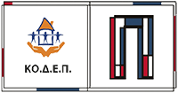 ΚΟ.Δ.Ε.Π logo